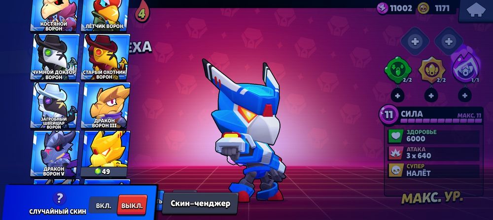 Brawl Stars Бравл старс Аккаунт