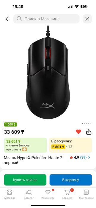 Игровой компьютер мощный