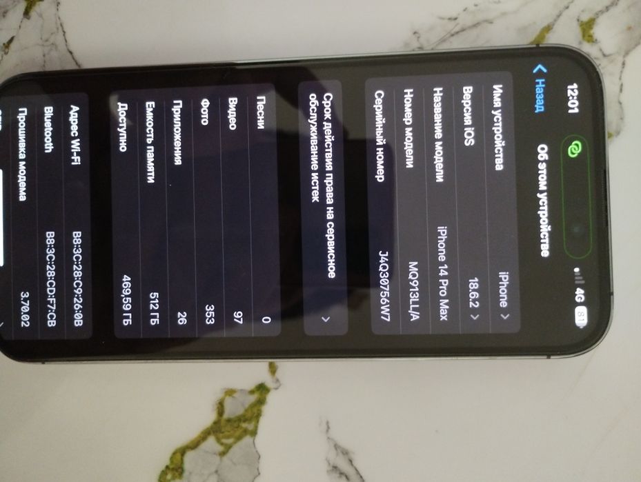 iPhone 14 pro max 512gb