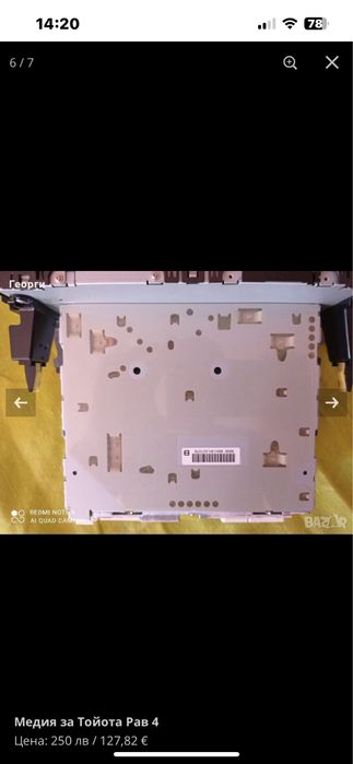 Медия за тойота рав 4