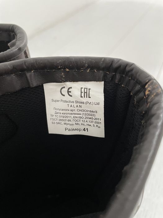 Спец обувь летняя