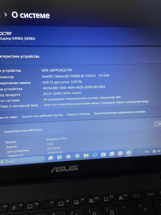Asus жап жана без царапин