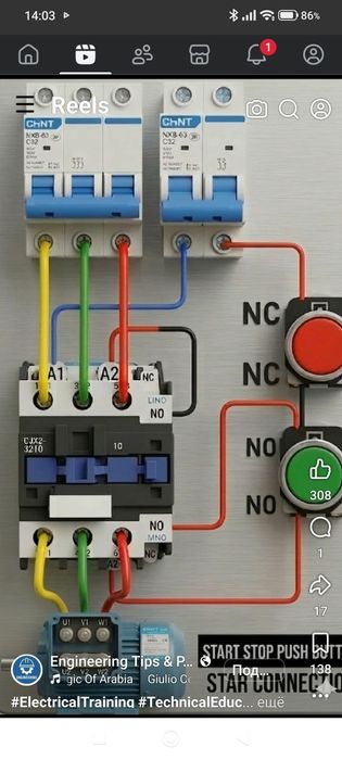 Elektrik xizmati Toshkent shahar 24/7