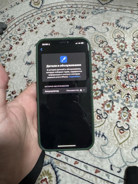 iPhone 12 pro max 256