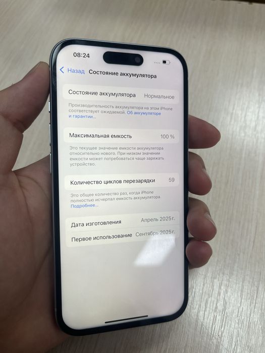 iPhone 15 сатылады срочно