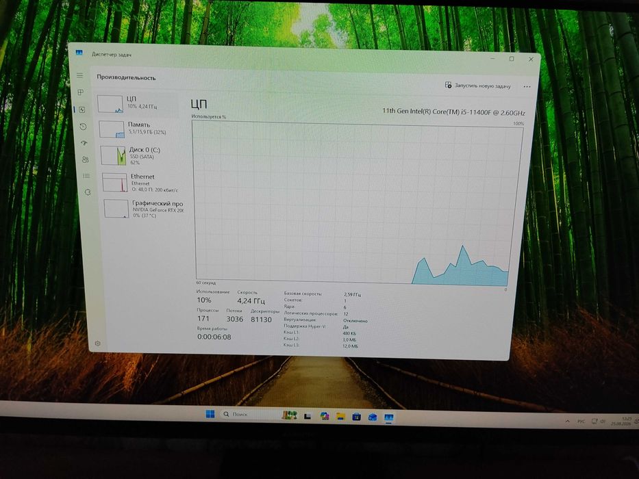 Игровой компьютер Rtx 2060