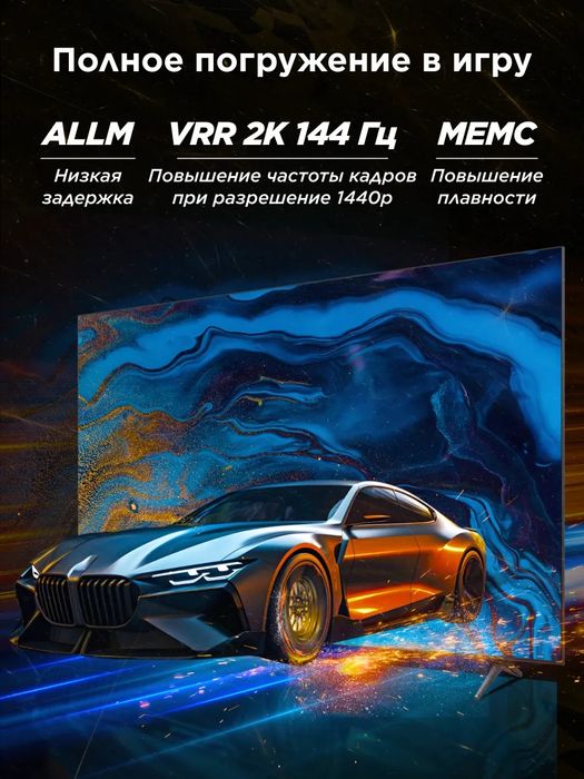 Телевизор 55" 55C6K QD-Mini LED 4K HDR Google TV