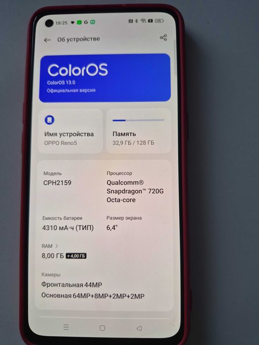 Телефон сотовый А