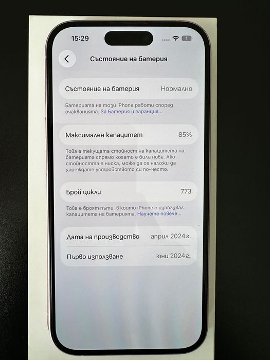Iphone 15 128GB Pink