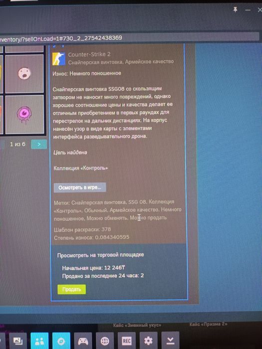 Steam аккаунт сатылады