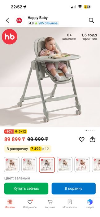 продам стульчик для кормления