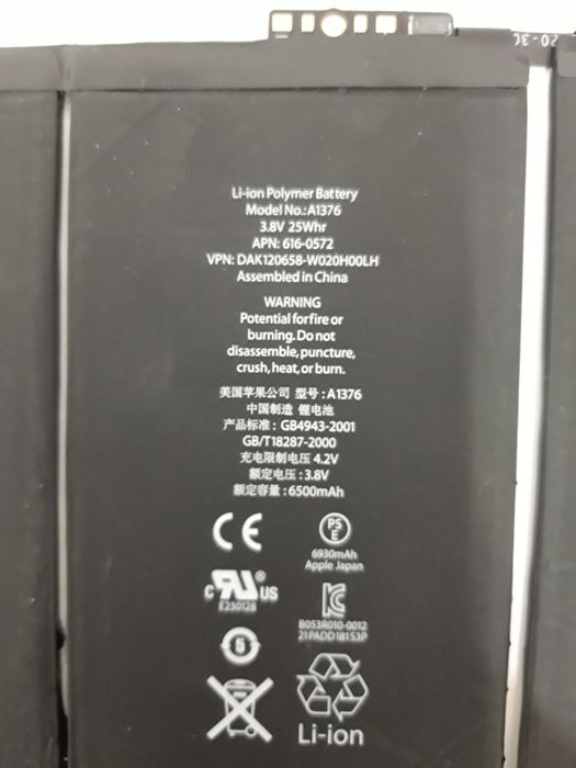 Батарейки от айпода 2,3