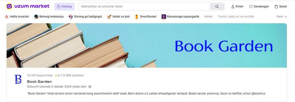 Интенсив по Uzum: Торговля с нуля. Стань продавцом Uzum вместе с нами