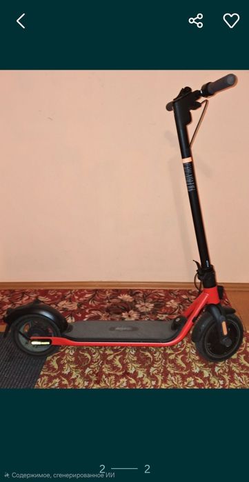 Электросамокат NINEBOT