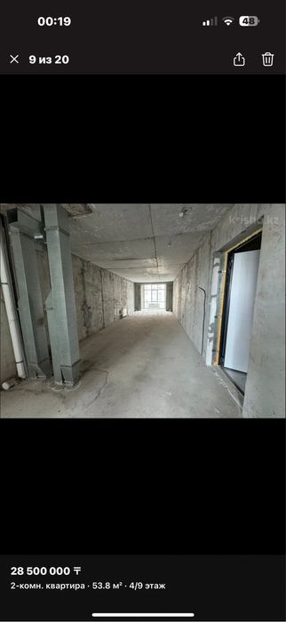 Продам квартиру Шугыла