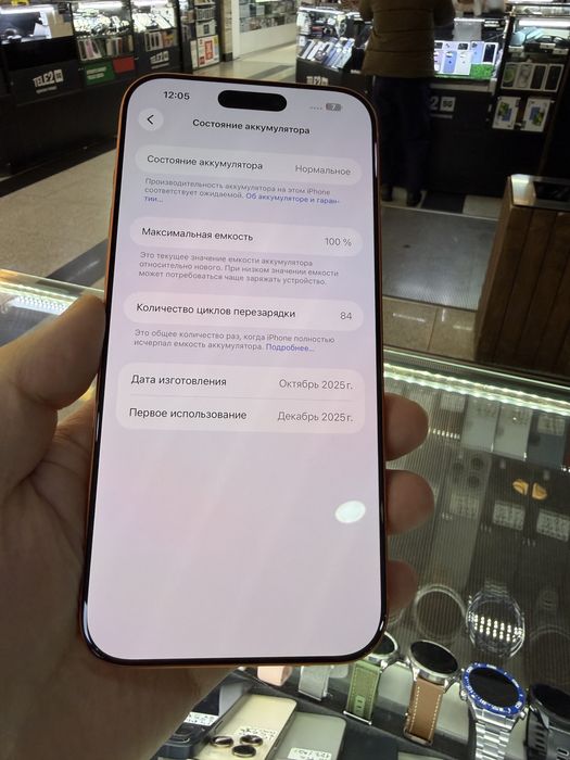 Apple iPhone 17 pro max 256gb orange EAC