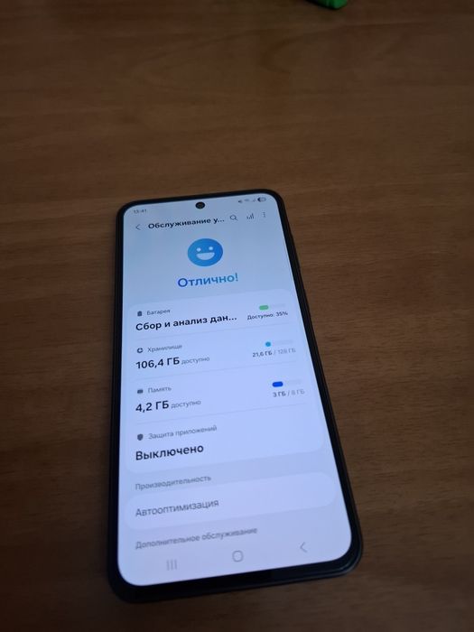 Samsung A36 5G 8/128