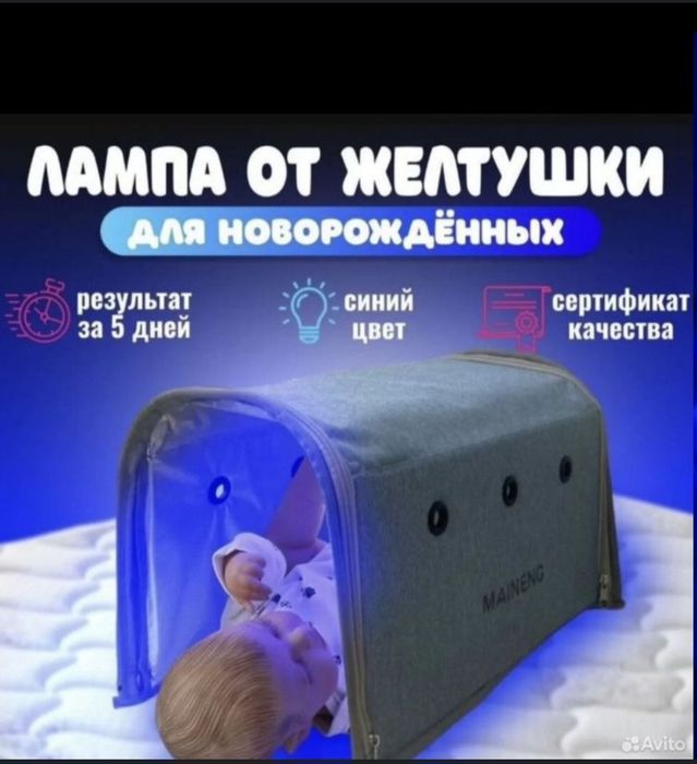 Продам новую лампу