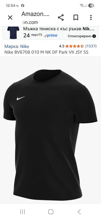 Nike slim Fit-Ориг. Тениска Нова!