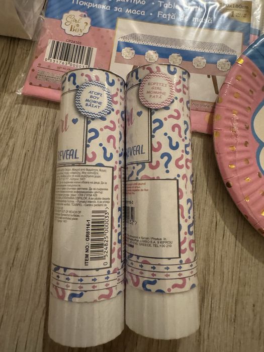 Комплект винил, балони и аксесоари за baby shower