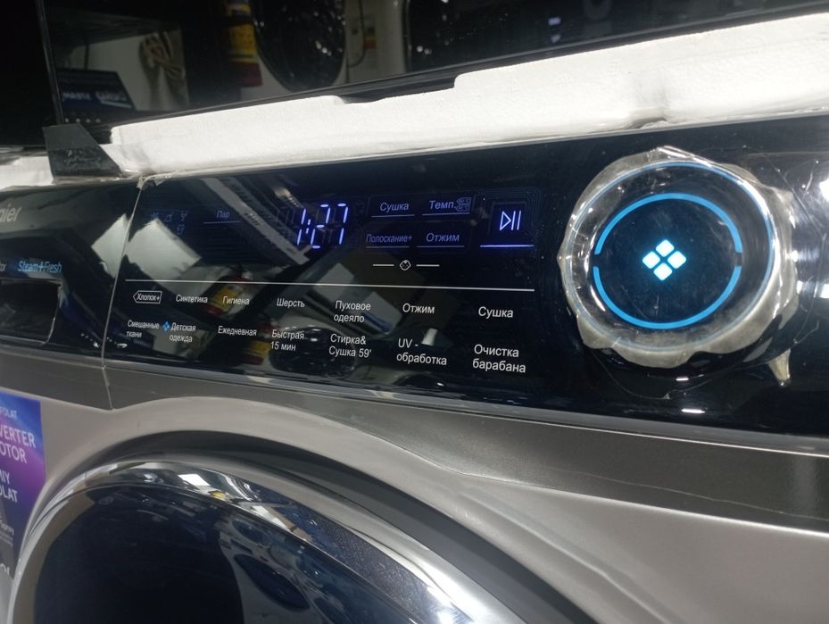 стиральная машина Haier 8kg