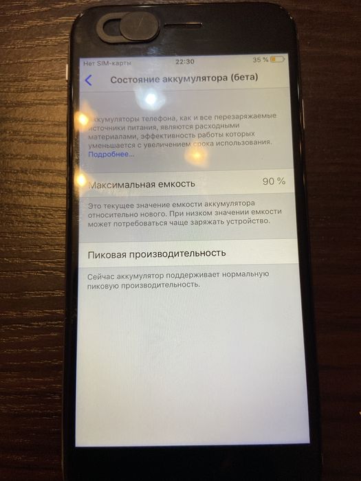 Iphone 6 серый 16 гб