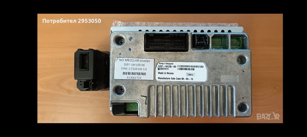 Ford SYNC 2 - Дисплей+ HUB + SD card F5