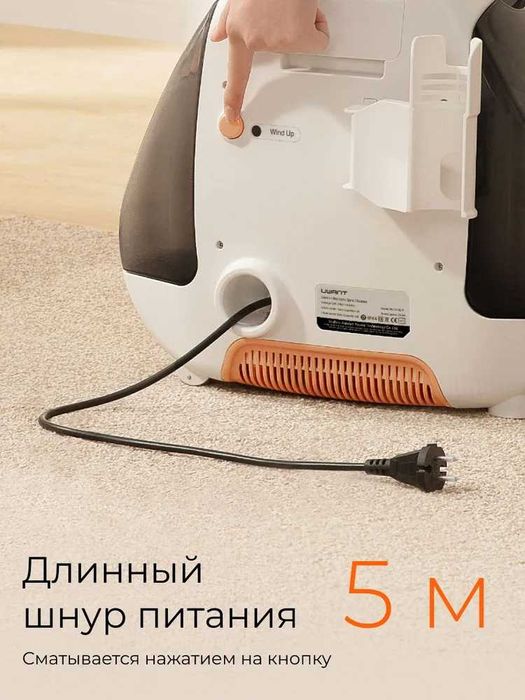UWANT Моющий пылесос B100-S