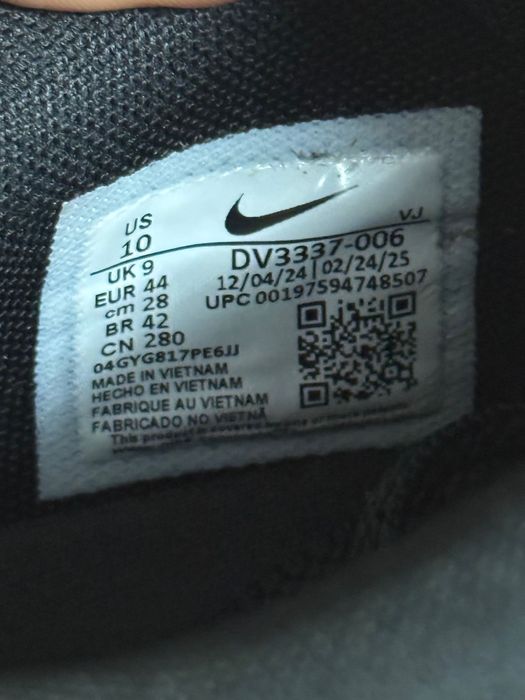 Продавам обувки  Nike air max dn