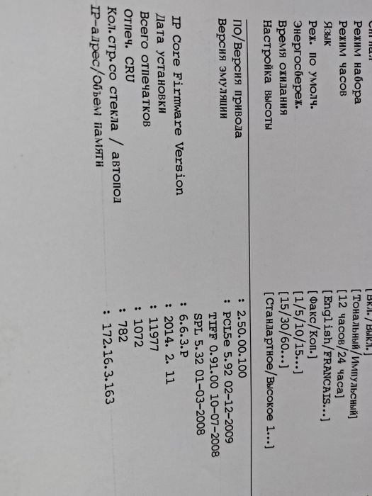 МФУ 3 в 1 Xerox 3210