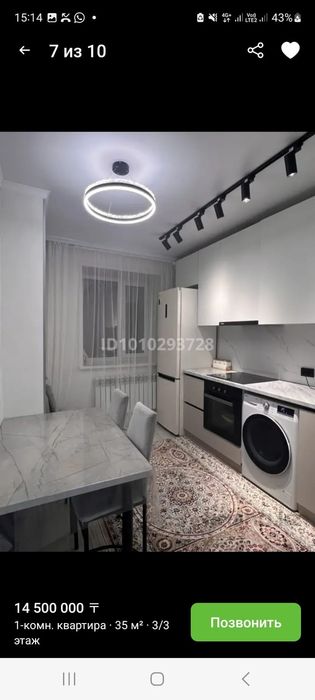 Продам квартиру в новом районе