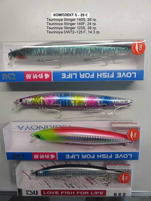 Комплекти морски воблери