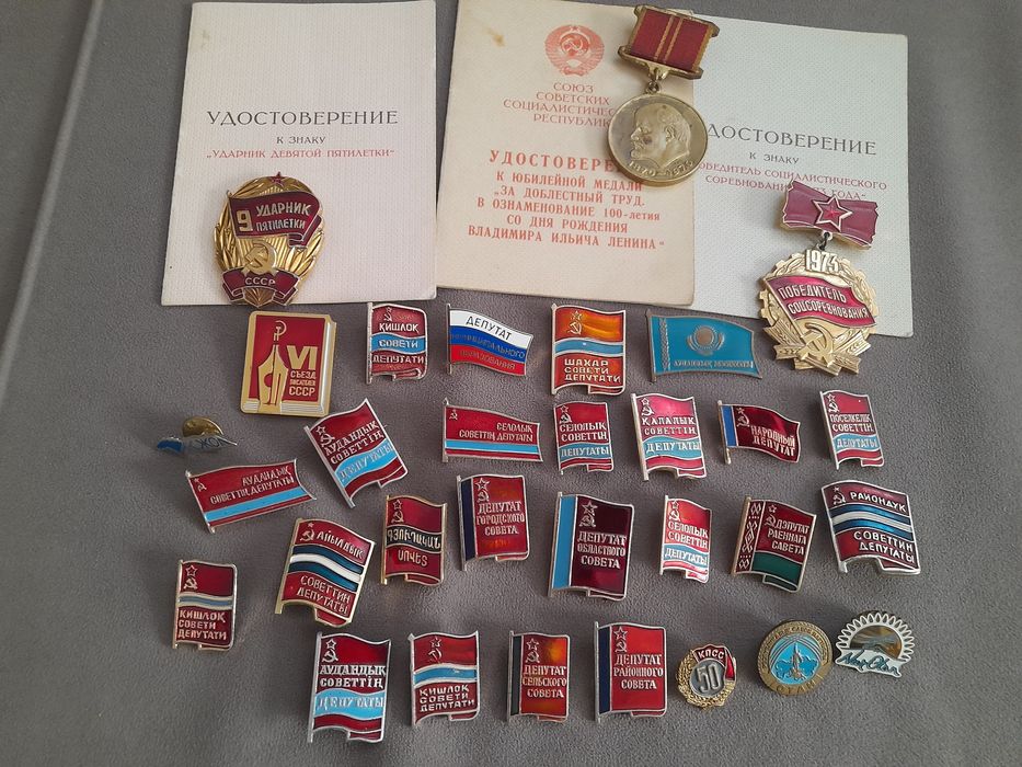 Значки советские ссср