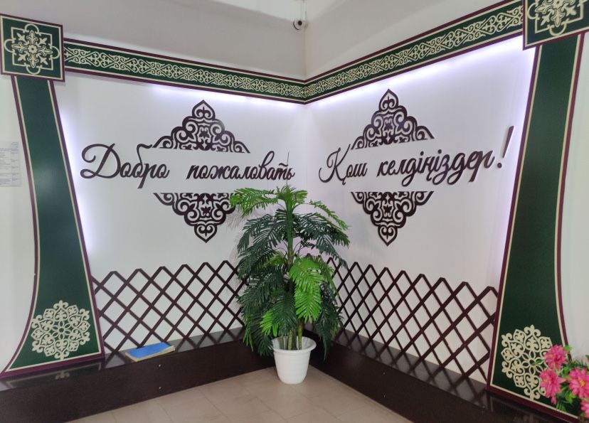 Бутик Динадан Шанырак