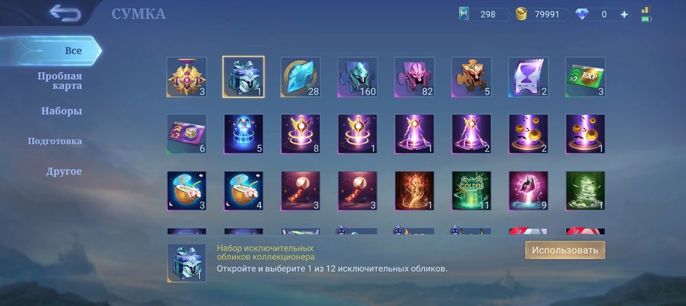 Продаётся аккаунт Mobile legends