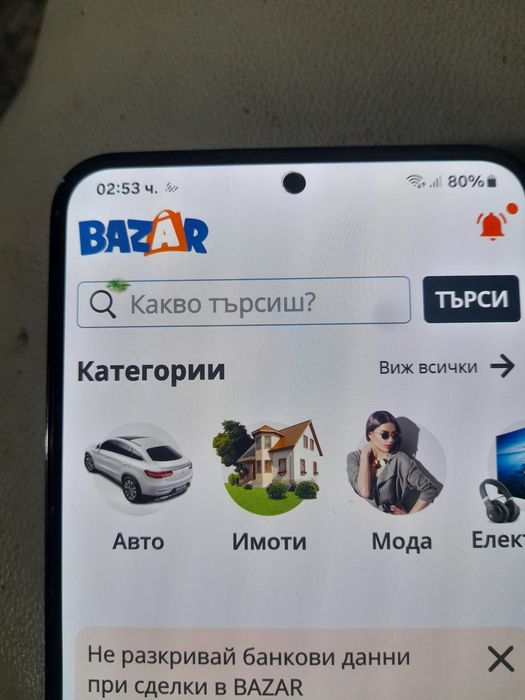 Samsung S23 Plus Смарт телефон