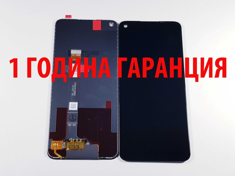 1 ГОДИНА ГАРАНЦИЯ на Дисплей за Oppo A57/A57S/A57E/A74 5G/A77/A93 5G