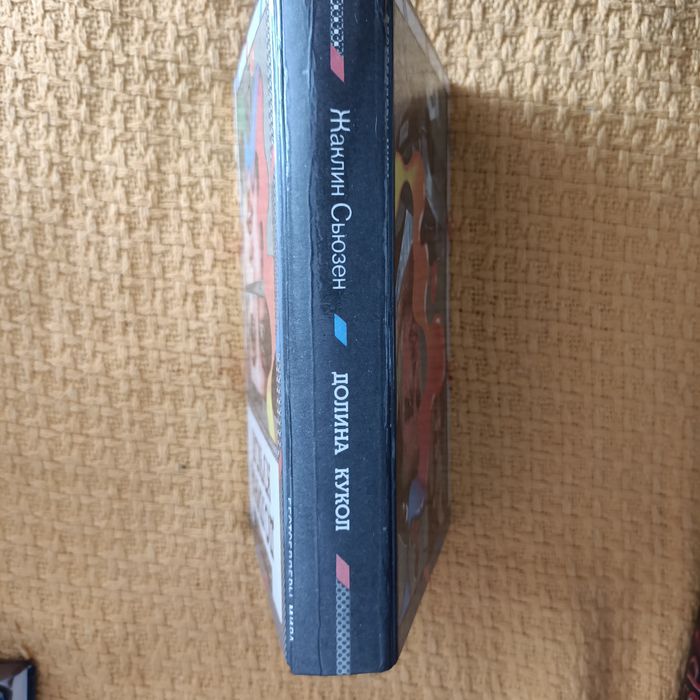 Книги АСТ, разный жанр