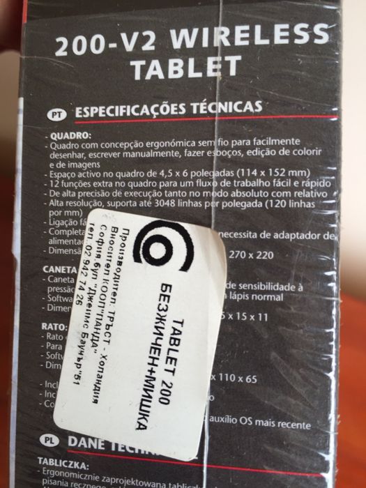 Tablet 200 Trust Безжичен + Мишка
