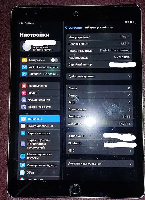 Apple Ipad 9-ое поколение 64Gb