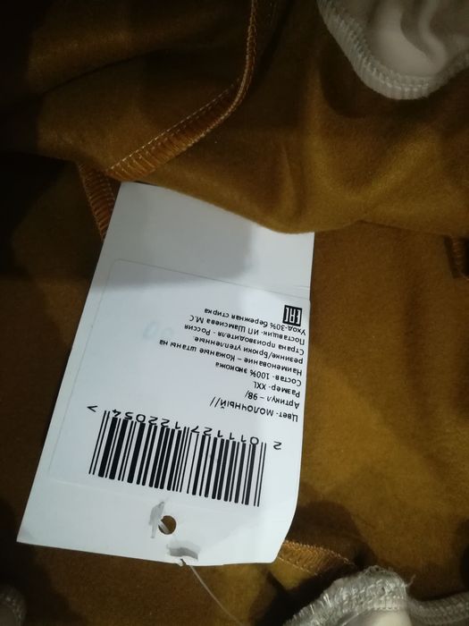 Брюки -джоггеры из экокожи