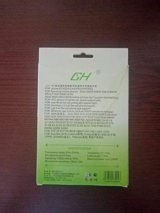 Новый проводной наушник