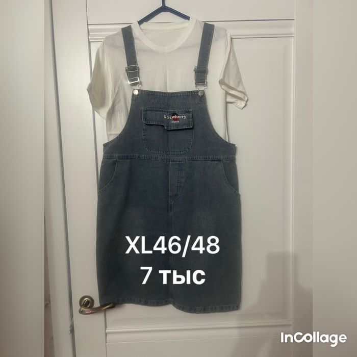 Вещи на подростка размер S