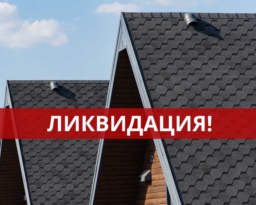 Гибкая черепица Оптима - серый. Мягкая кровля, сайдинг, минплита, ОСБ