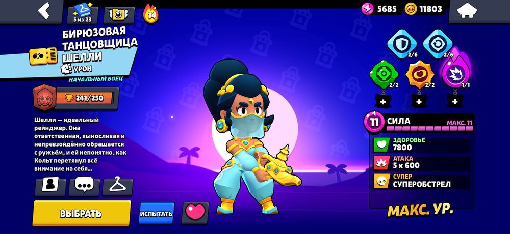 Акк нормальный стоит своих денег