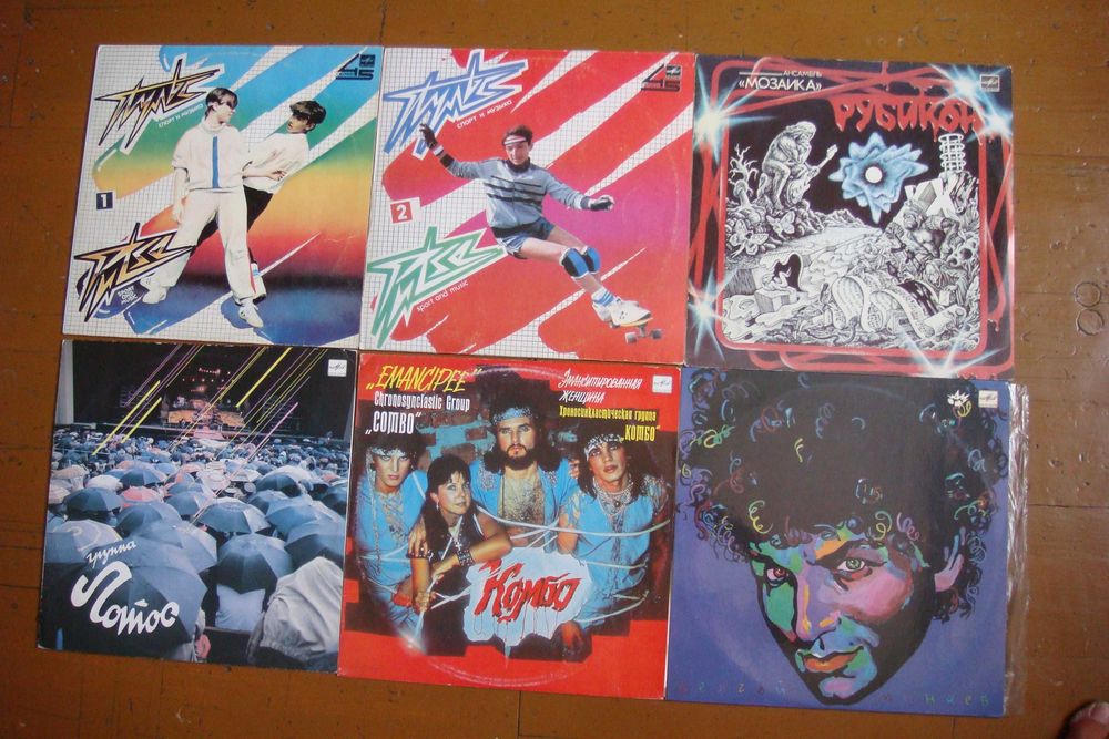 Пластинки виниловые