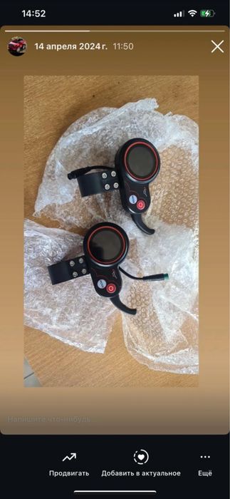 Запчасти для электро машин