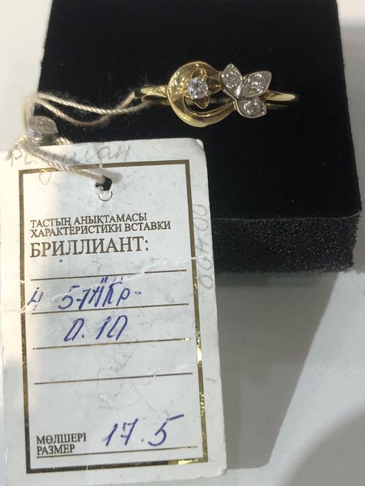 Продам золотое кольцо с бриллиантами.