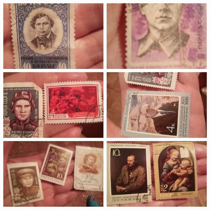 Почтовые марки СССР