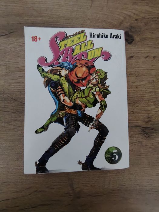 манга steal ball run